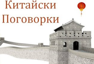 podgotovka 1