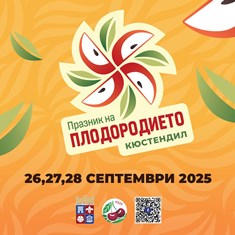 podgotovka