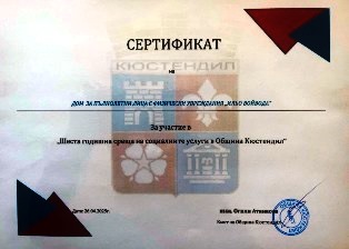 srestata 19