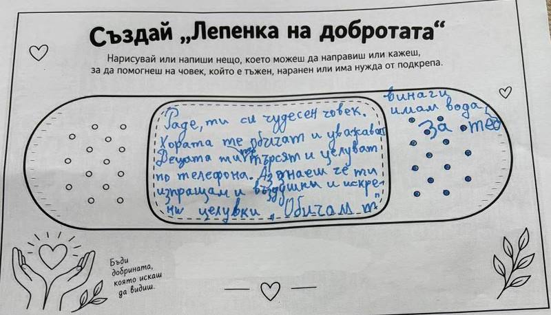 lepenka-11