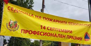 nadprevara