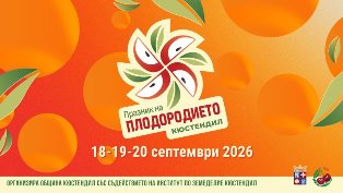 plodorodie 1