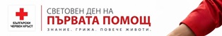 znanie 3